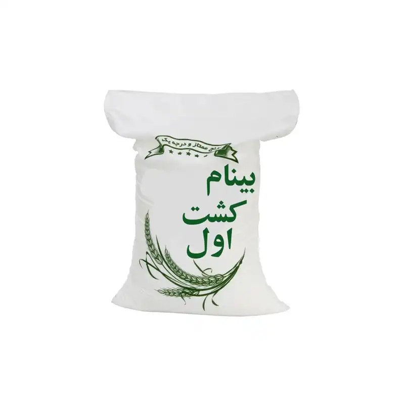 برنج بینام کشت اول ممتاز - 10 کیلوگرم